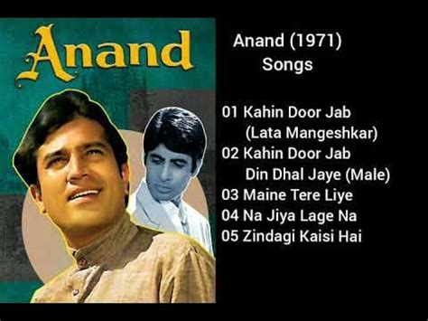 anand songs|anand 1971 film songs.